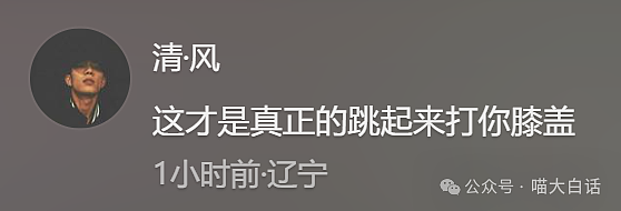 【爆笑】“男票误以为我和女领导谈上了?”哈哈哈哈哈要不你们仨凑合着过吧(组图) - 122