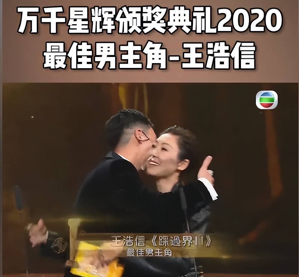 TVB视帝对戏刘涛,被吊打全程低头无反应 (组图) - 9