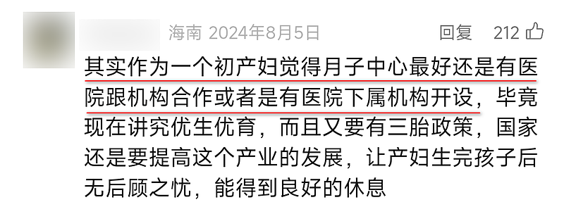 停业倒闭,老板跑路!“中产贵妇天堂” 凉凉(组图) - 18