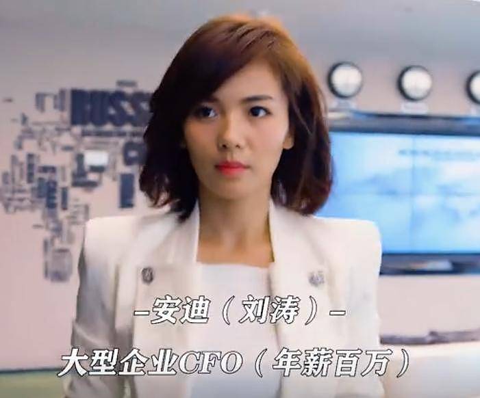 TVB视帝对戏刘涛,被吊打全程低头无反应 (组图) - 1