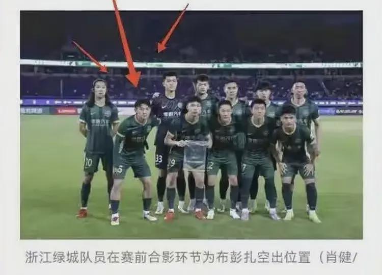 中超外籍球星坠亡真相曝光!吸笑气大小便失禁,4次闹着跳楼!家属否认:因高薪遭人嫉妒(组图) - 7