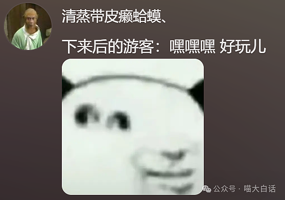 【爆笑】“男票误以为我和女领导谈上了?”哈哈哈哈哈要不你们仨凑合着过吧(组图) - 21