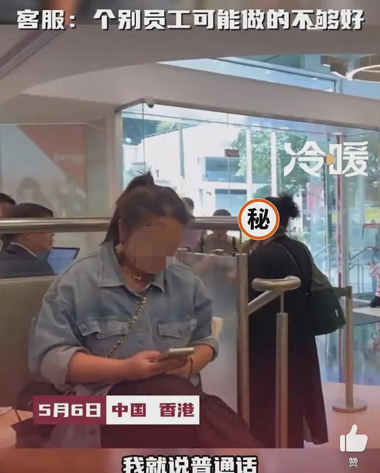 反转！女子在香港用普通话点餐遭歧视后续，涉事餐厅曝光视频流出（组图） - 34
