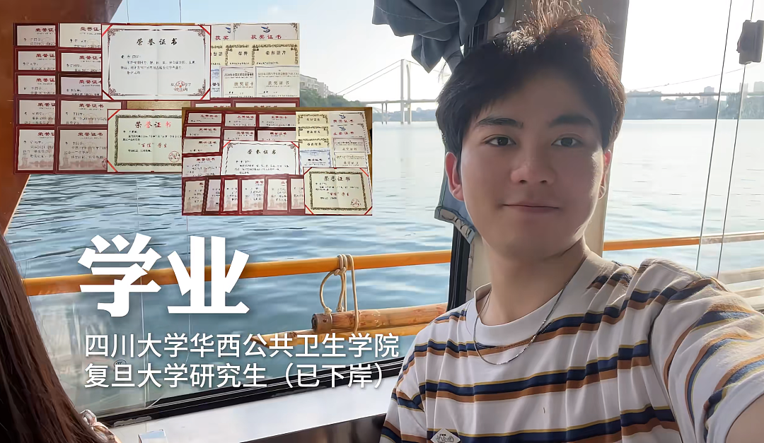 他从复旦退学卖土豆泥，24岁的出格人生引人唏嘘（组图） - 12
