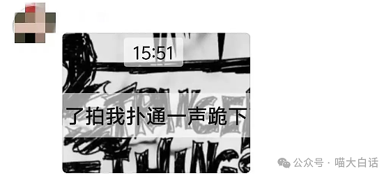 【爆笑】“妈妈跟客服的聊天有多搞笑？”哈哈哈哈哈就因为少了个标点符号（组图） - 140