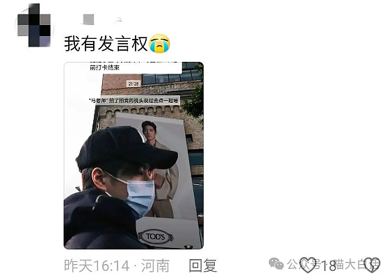 【爆笑】“妈妈跟客服的聊天有多搞笑？”哈哈哈哈哈就因为少了个标点符号（组图） - 138