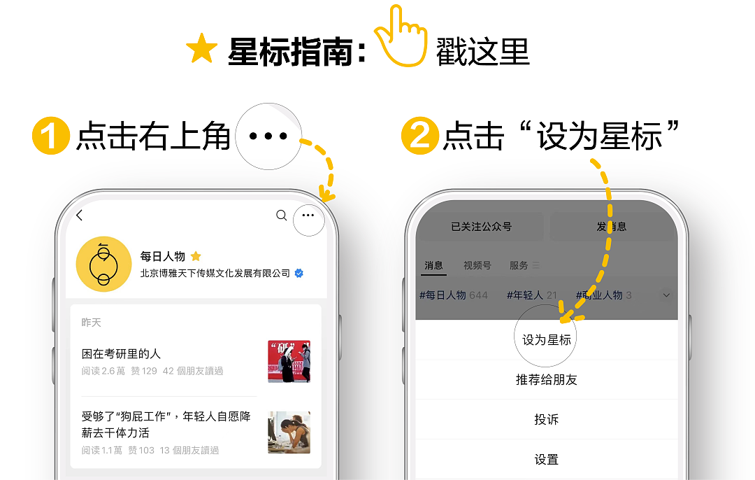 山西大同“订婚强奸案”二审宣判！婚房里的强奸案（组图） - 24