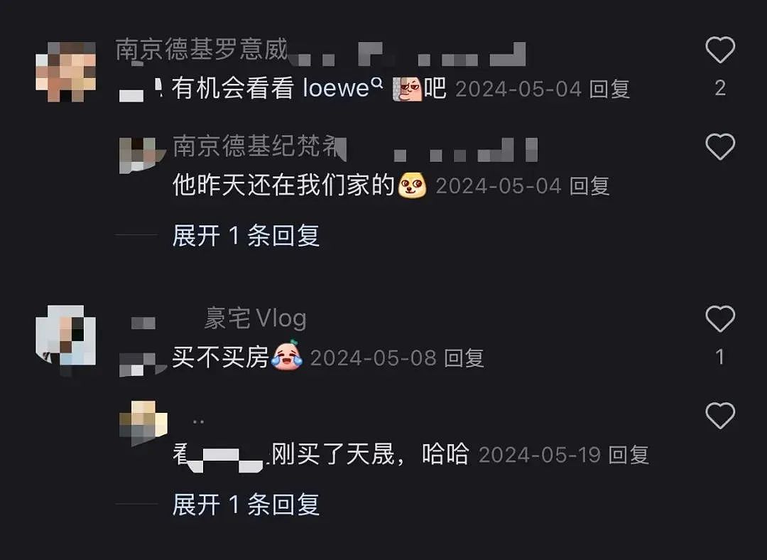 小城贵妇,捧红“全国第一销金窟”?(组图) - 27