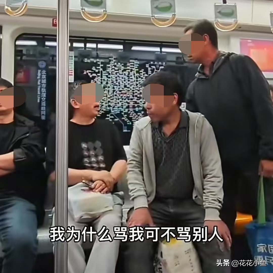 北京大爷地铁上指责农民工“穿得跟要饭似的,一身灰”(视频/组图) - 4