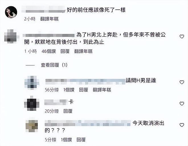 生日变忌日，台湾女星楼顶猝逝年仅30岁，最后发文曝光疑被情所困（组图） - 8