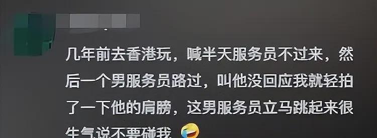 反转！女子在香港用普通话点餐遭歧视后续，涉事餐厅曝光视频流出（组图） - 19