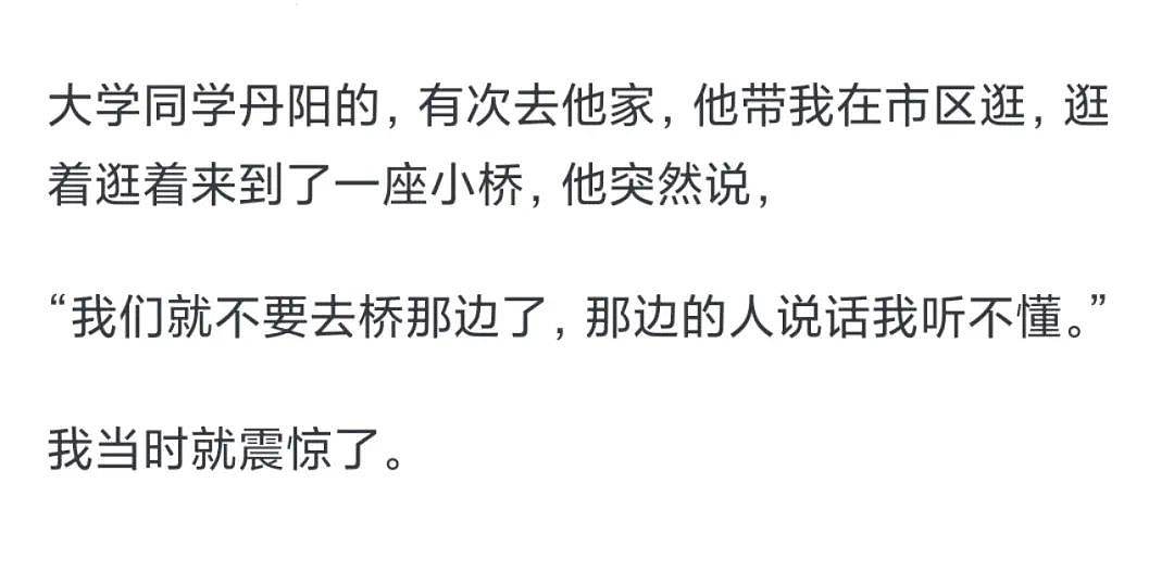 小城贵妇,捧红“全国第一销金窟”?(组图) - 17