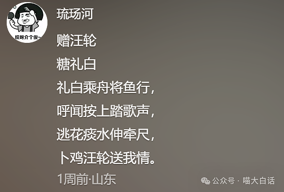 【爆笑】“妈妈跟客服的聊天有多搞笑？”哈哈哈哈哈就因为少了个标点符号（组图） - 129