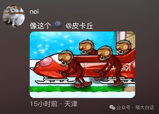 【爆笑】“妈妈跟客服的聊天有多搞笑？”哈哈哈哈哈就因为少了个标点符号（组图） - 60