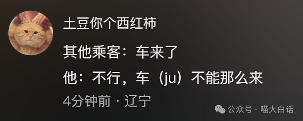 【爆笑】“妈妈跟客服的聊天有多搞笑？”哈哈哈哈哈就因为少了个标点符号（组图） - 21