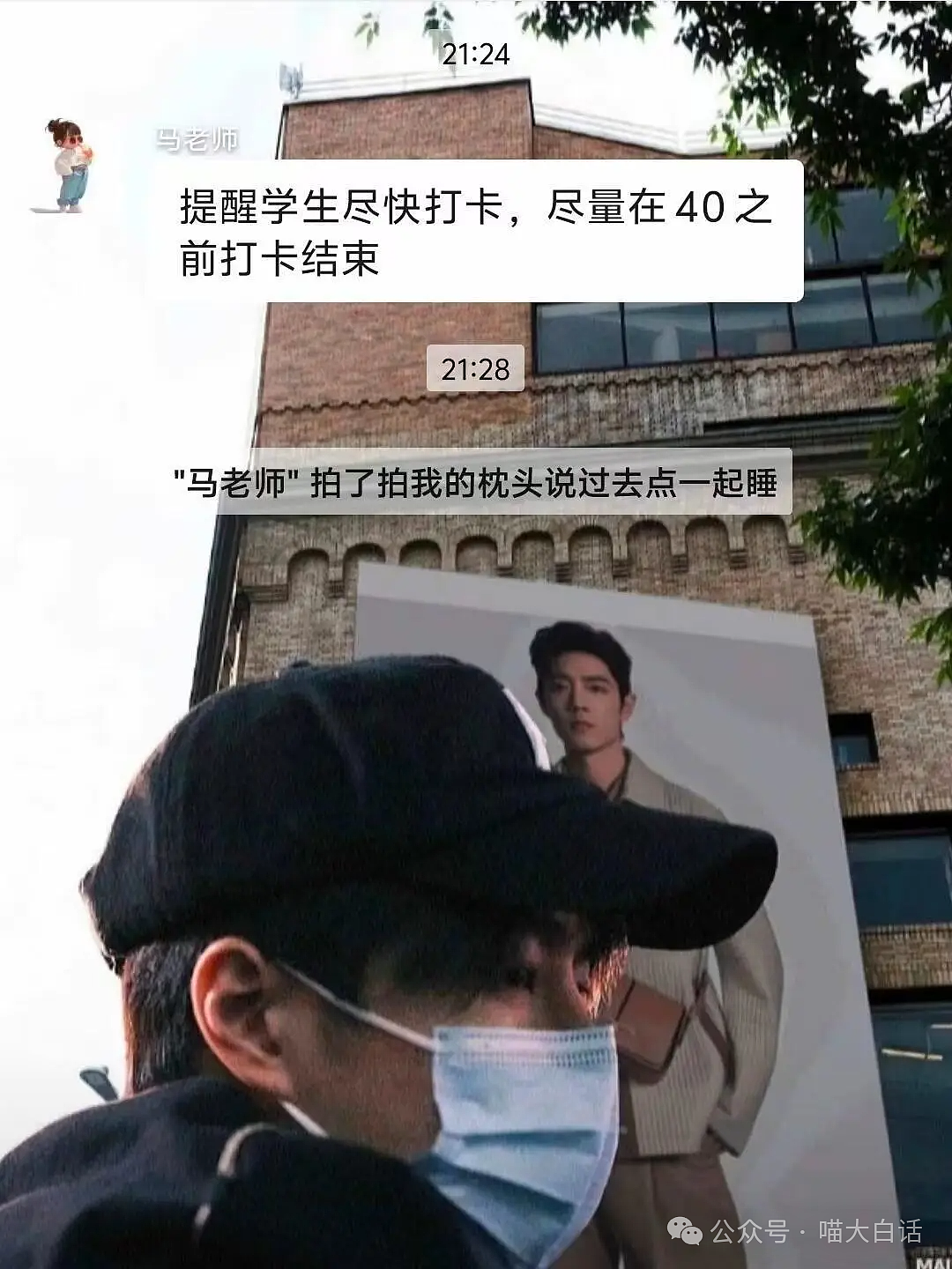 【爆笑】“妈妈跟客服的聊天有多搞笑？”哈哈哈哈哈就因为少了个标点符号（组图） - 139
