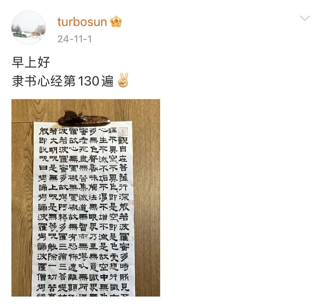 她居然被嘲老了丑了，不配当“小三”了？（组图） - 42