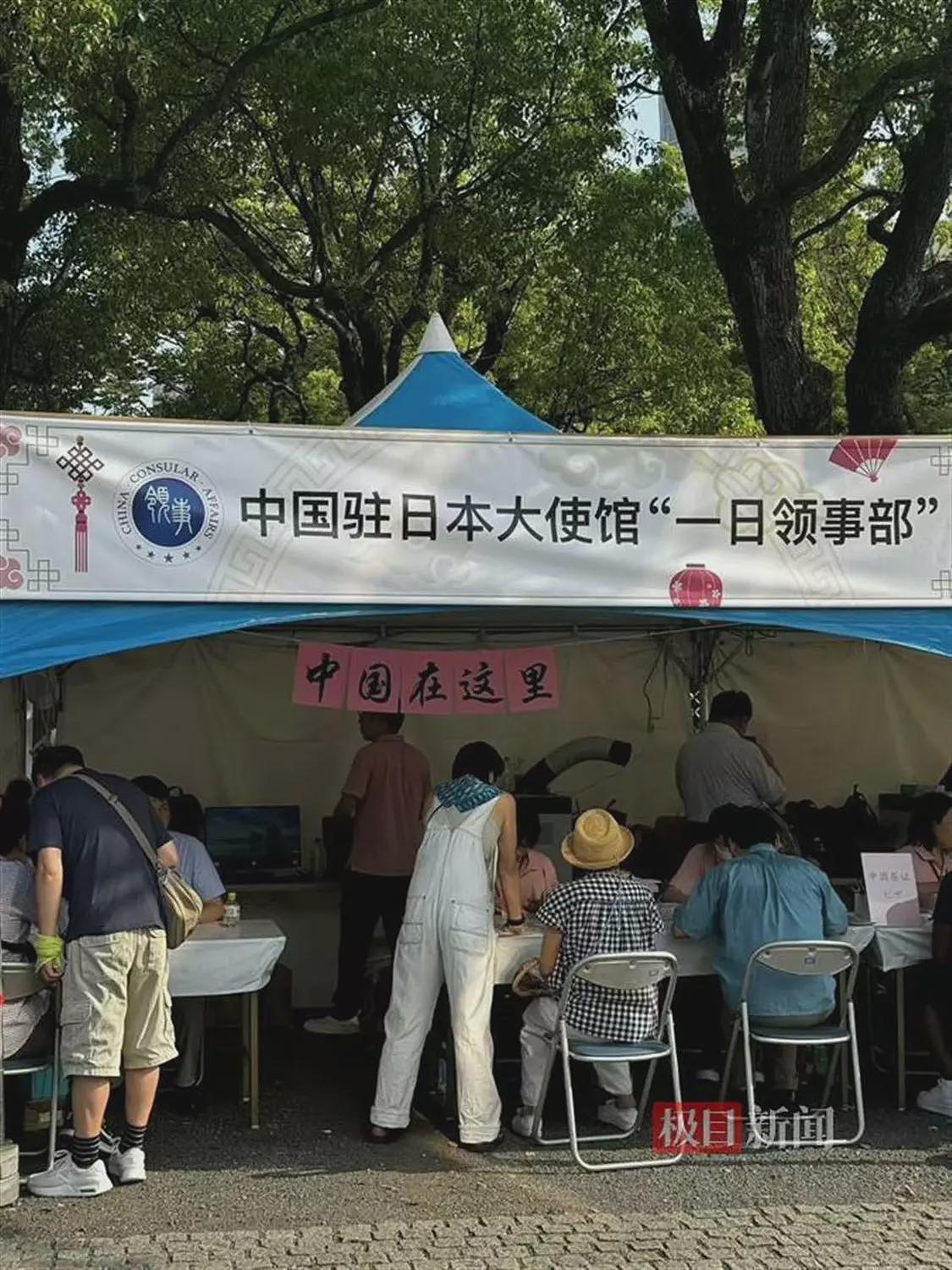 日本多地发生恶性事件,驻日大使馆发文提醒,在日华人发声(组图) - 4