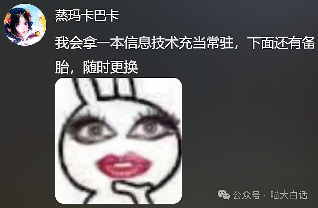 【爆笑】“妈妈跟客服的聊天有多搞笑？”哈哈哈哈哈就因为少了个标点符号（组图） - 108