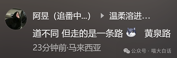 【爆笑】“妈妈跟客服的聊天有多搞笑？”哈哈哈哈哈就因为少了个标点符号（组图） - 98