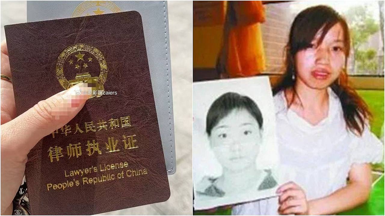 16年前被公安局政委女儿冒名顶替上大学，罗彩霞当上律师获盛赞（组图） - 1