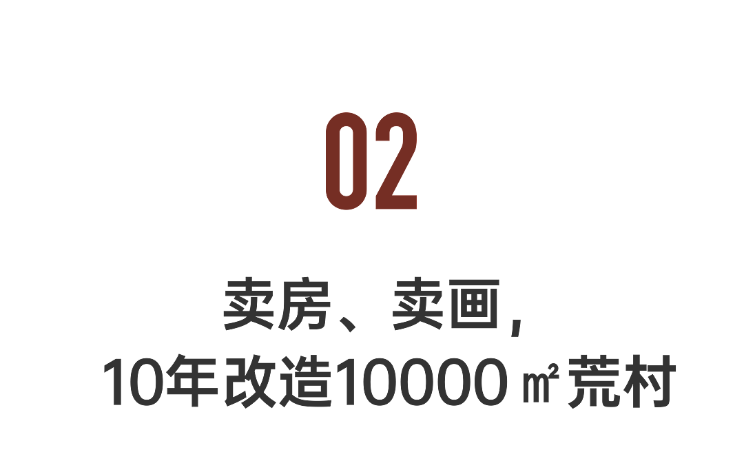 他隐居浙江山中500m²养老宅：在家一丝不挂太自由（组图） - 15