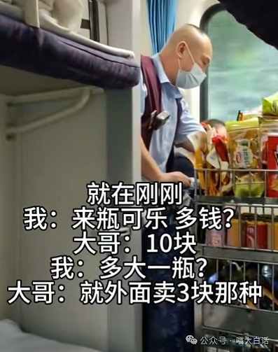 【爆笑】“男票误以为我和女领导谈上了?”哈哈哈哈哈要不你们仨凑合着过吧(组图) - 94