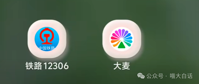 【爆笑】“男票误以为我和女领导谈上了?”哈哈哈哈哈要不你们仨凑合着过吧(组图) - 62