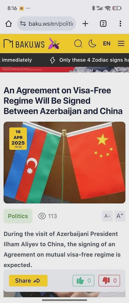 中国和马来西亚永久免签！还有一国也将签署互免协议！中国护照含金量up（组图） - 2