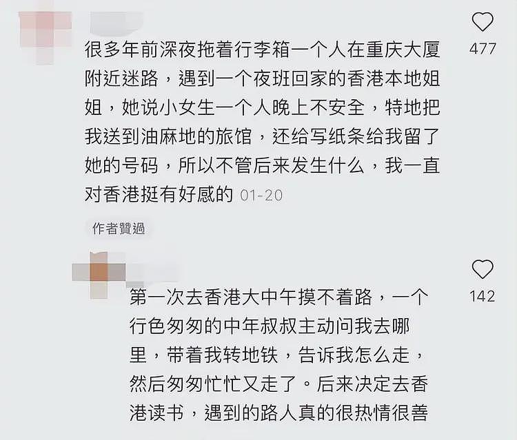 反转！女子在香港用普通话点餐遭歧视后续，涉事餐厅曝光视频流出（组图） - 54