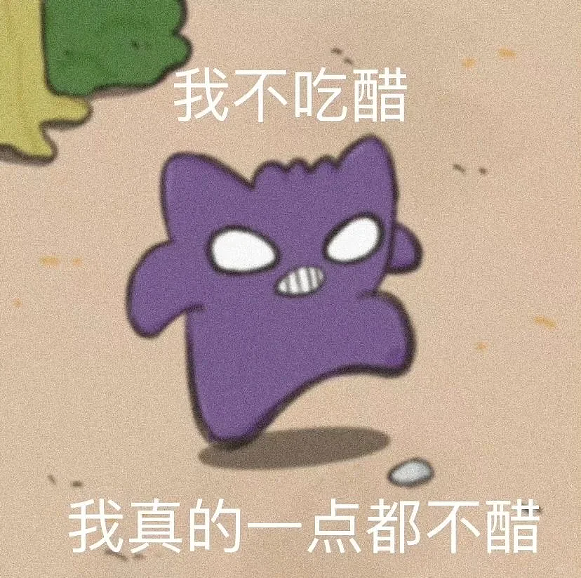 【爆笑】“男票误以为我和女领导谈上了?”哈哈哈哈哈要不你们仨凑合着过吧(组图) - 2