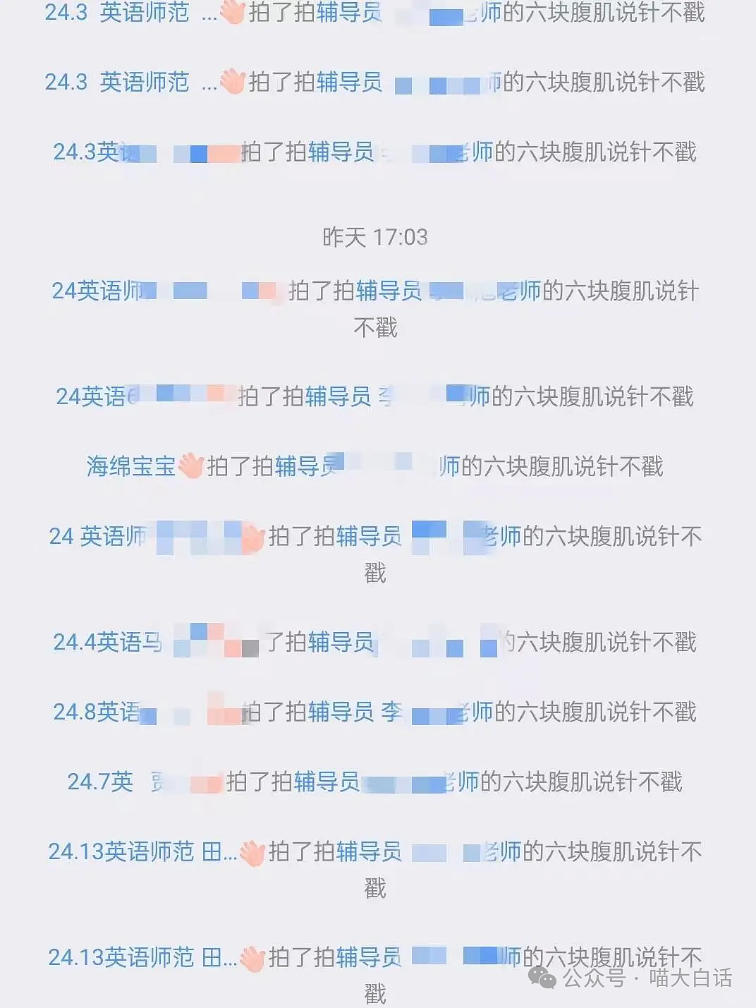 【爆笑】“妈妈跟客服的聊天有多搞笑？”哈哈哈哈哈就因为少了个标点符号（组图） - 135