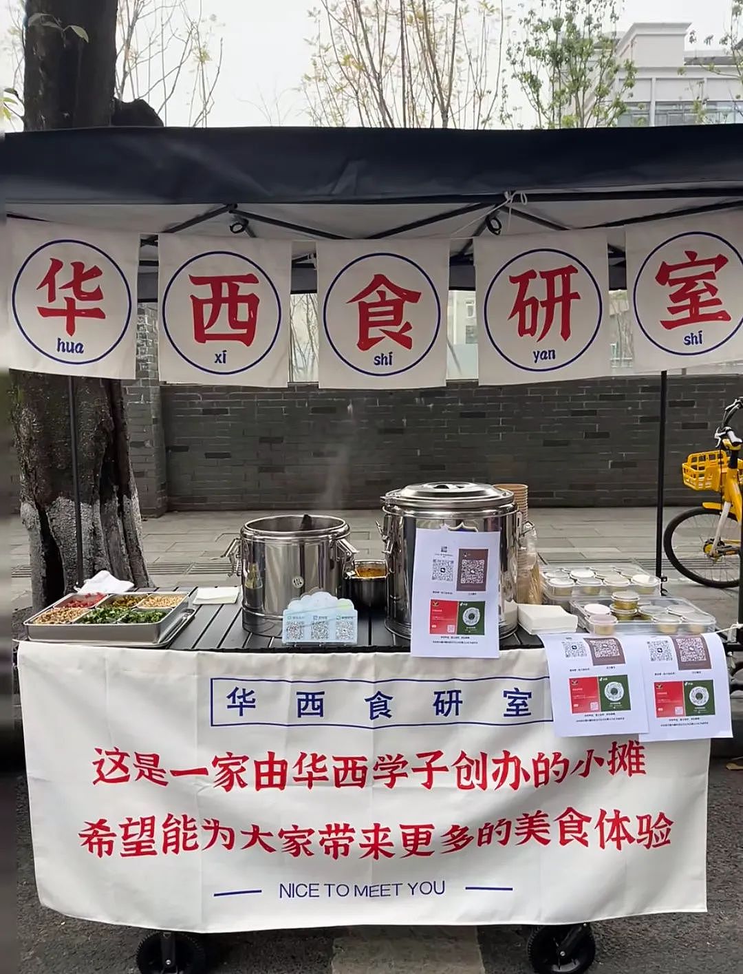 他从复旦退学卖土豆泥，24岁的出格人生引人唏嘘（组图） - 19