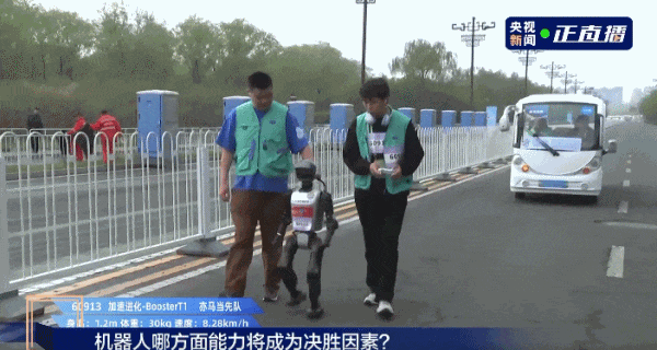 人形机器人半马奖项发布,奖励机器人一个“机器人”!宇树科技回应G1摔倒:未参赛,最近事多(视频/组图) - 24
