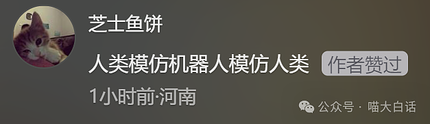【爆笑】“妈妈跟客服的聊天有多搞笑？”哈哈哈哈哈就因为少了个标点符号（组图） - 113