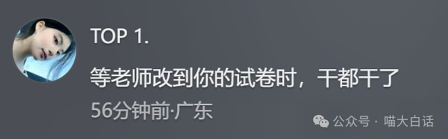 【爆笑】“男票误以为我和女领导谈上了?”哈哈哈哈哈要不你们仨凑合着过吧(组图) - 60