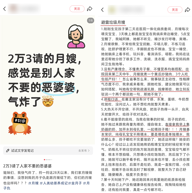 停业倒闭,老板跑路!“中产贵妇天堂” 凉凉(组图) - 5