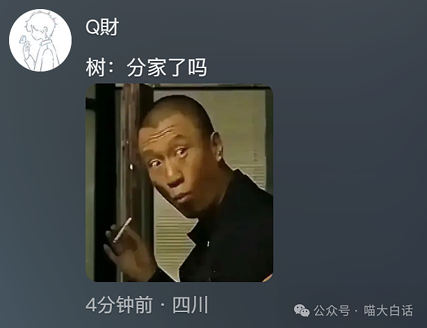 【爆笑】“妈妈跟客服的聊天有多搞笑？”哈哈哈哈哈就因为少了个标点符号（组图） - 42