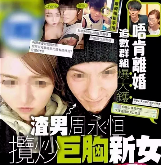 世纪渣男再次被捕！被压在地上大喊救命，家暴老婆终于遭报应（组图） - 26