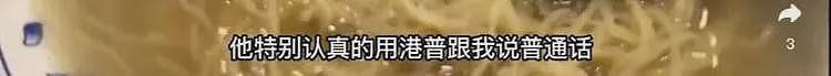 反转！女子在香港用普通话点餐遭歧视后续，涉事餐厅曝光视频流出（组图） - 47