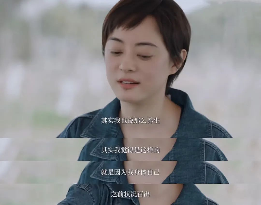 她居然被嘲老了丑了，不配当“小三”了？（组图） - 34