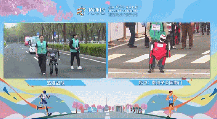 人形机器人半马奖项发布,奖励机器人一个“机器人”!宇树科技回应G1摔倒:未参赛,最近事多(视频/组图) - 17