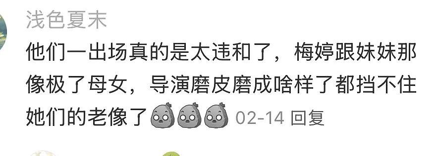 她居然被嘲老了丑了，不配当“小三”了？（组图） - 15