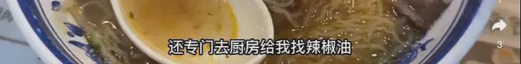 反转！女子在香港用普通话点餐遭歧视后续，涉事餐厅曝光视频流出（组图） - 49