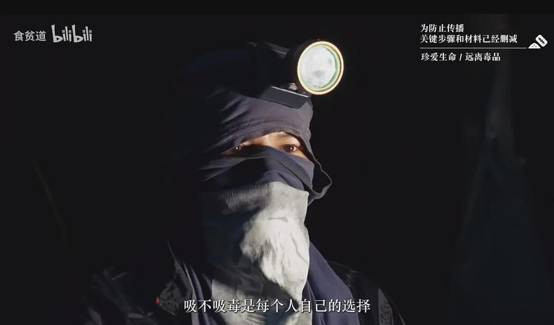 在毒贩老窝做翻译， 一个22岁女孩的奇遇（组图） - 9