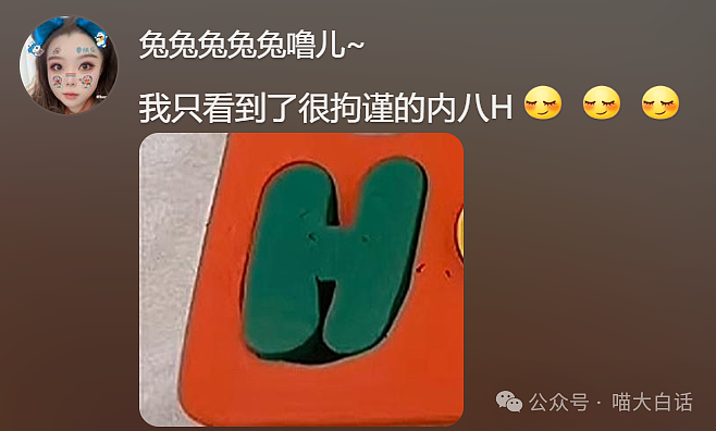 【爆笑】“妈妈跟客服的聊天有多搞笑？”哈哈哈哈哈就因为少了个标点符号（组图） - 29
