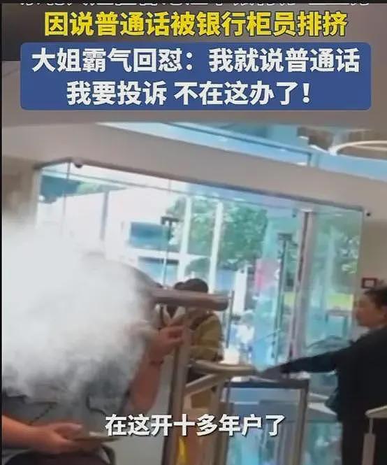 反转！女子在香港用普通话点餐遭歧视后续，涉事餐厅曝光视频流出（组图） - 38