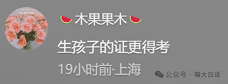 【爆笑】“妈妈跟客服的聊天有多搞笑？”哈哈哈哈哈就因为少了个标点符号（组图） - 105