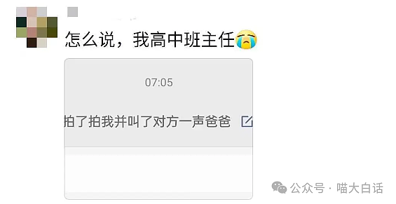 【爆笑】“妈妈跟客服的聊天有多搞笑？”哈哈哈哈哈就因为少了个标点符号（组图） - 136