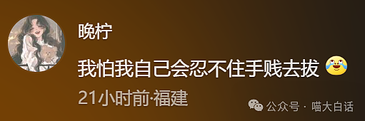 【爆笑】“妈妈跟客服的聊天有多搞笑？”哈哈哈哈哈就因为少了个标点符号（组图） - 50